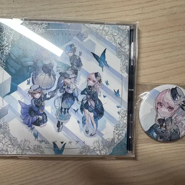 프세카 니고 7집 앨범 팔아요