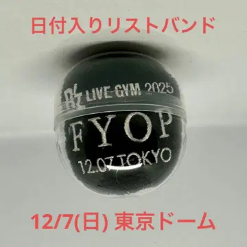 B'z LIVE-GYM 2025 FYOP 가챠가챠 날짜 리스트 밴드