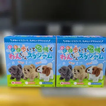 [ 미개봉 새상품 ] 토토코 강아지 스타디움 토이 푸들 2개 세트