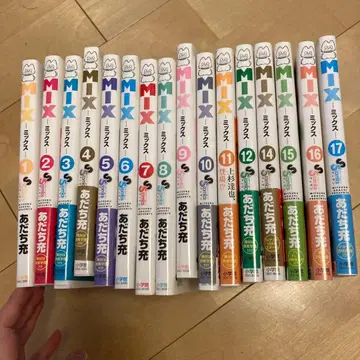 MIX 전17권 세트 아다치 미츠루 13권 없음