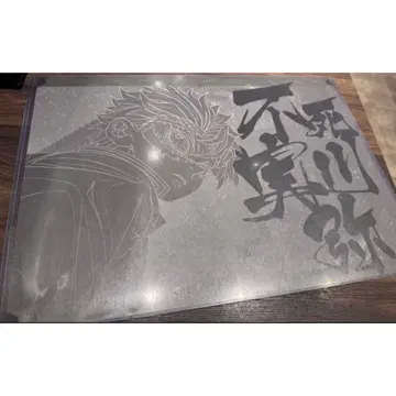 귀멸의 칼날 다이닝 무한성편 런천매트 시나즈가와 사네미