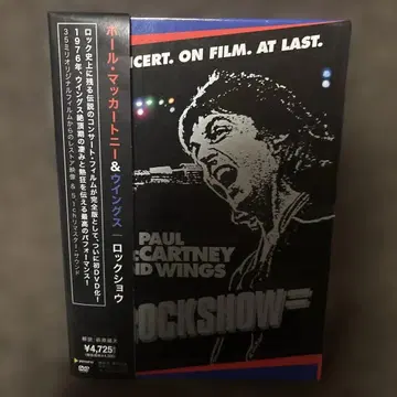 폴 매카트니 & 윙스 락 쇼 ('76 미국)