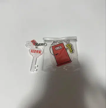 PEOPLE 1 112호실의 키링과 열쇠