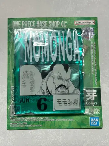 원피스 베이스샵 제일복권 모몽가 아크릴 블록 참