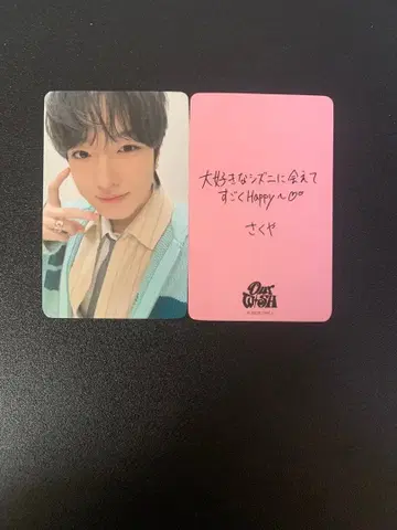 NCT WISH 사쿠야 6000엔 트레이딩 카드 2
