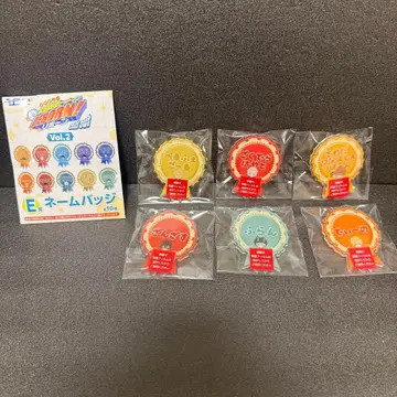 가정교사 히트맨 REBORN! 히코쿠지 E상 네임 배지 묶음 판매