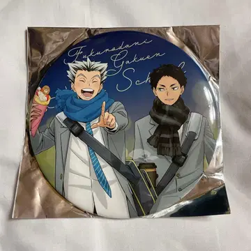 하이큐 코스모 월드 스탬프 랠리 빅 배지 후쿠로다니 보쿠토 아카아시