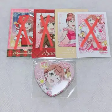 우에하라 아유무 묶음 판매