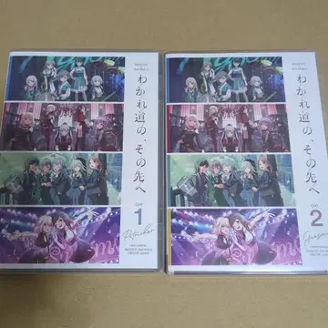 MyGO Ave Mujica 갈림길, 그 너머로 Blu-ray 세트