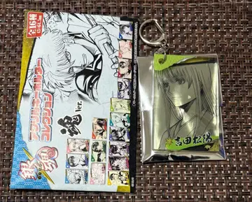 은혼 중국 점프샵 아크릴 키링 쇼요