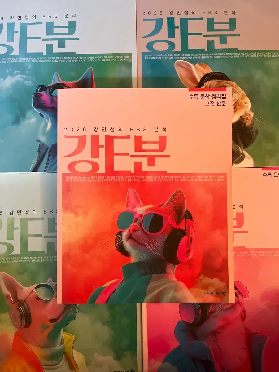 (Grade 1 Handwritten Notes) Kang Min-chul Literature Compilation 5 Volumes