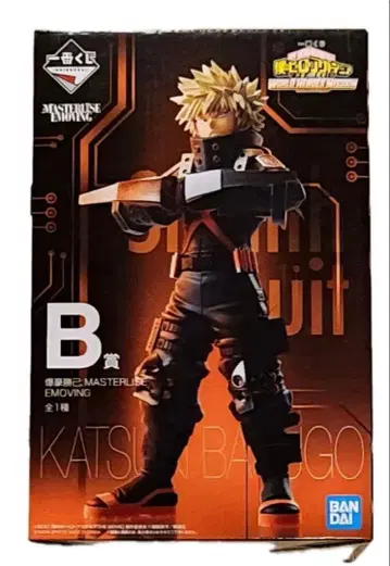 제일복권 히로아카 B상 바쿠고 카츠키