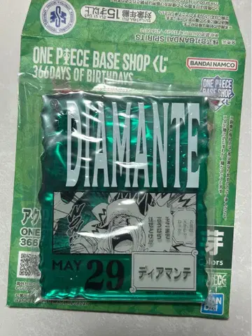 원피스 베이스샵 제일복권 디아망테 아크릴 블록 참