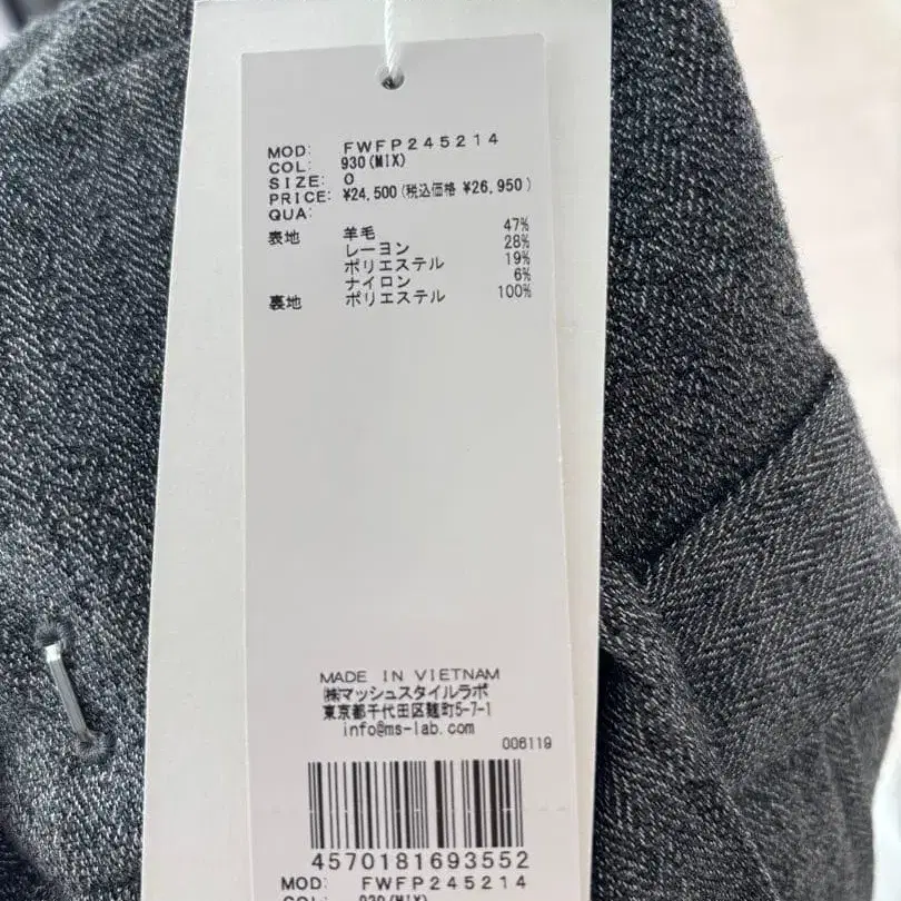 5번째 상품 이미지