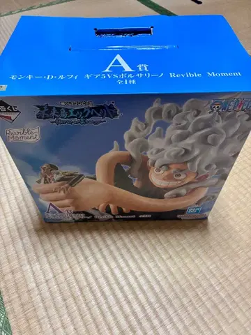 제일복권 원피스 미래섬 에그헤드~ A상