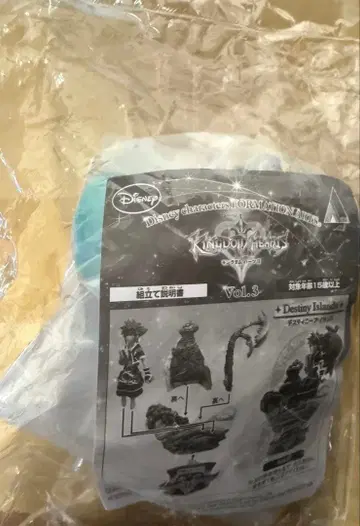 킹덤하츠 2 포메이션 아츠 vol.3 소라