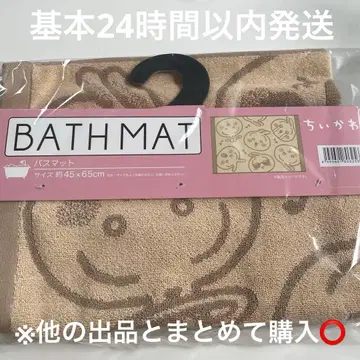 치이카와 (먼작귀) 욕실 매트 토끼 약 45 x 65cm