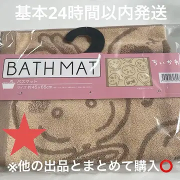 치이카와 (먼작귀) 욕실 매트 토끼 약 45 x 65cm