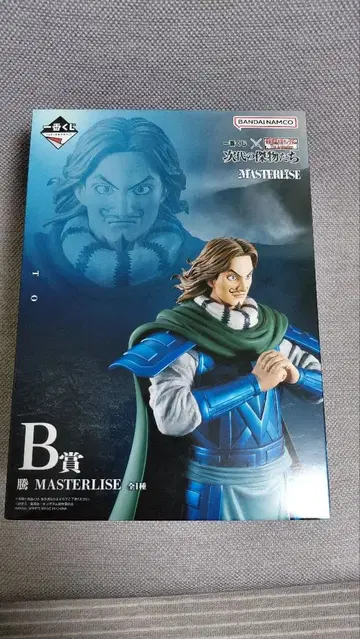 킹덤 제일복권 B상 등