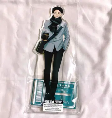 하이큐 코스모 월드 특대형 아크릴 피규어 다운타운 아카아시 케이지