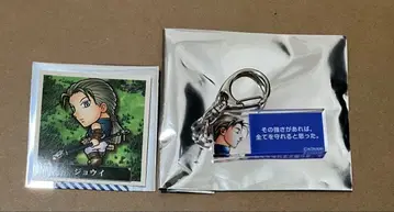 환상수호전전 환상박물관 대사 키링 씰 조이