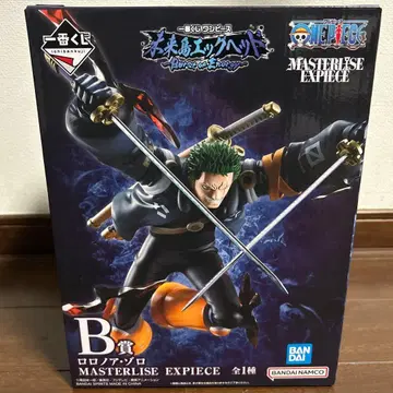 로로노아 조로 MASTERLISE EXPIECE