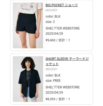 MOUSSY 블랙 자켓 숏팬츠