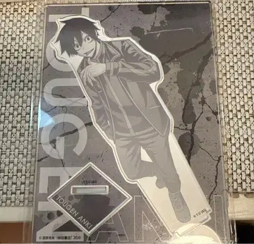 토우겐앙키 요도카와 마스미 아크릴 스탠드 미개봉 새상품 마즐