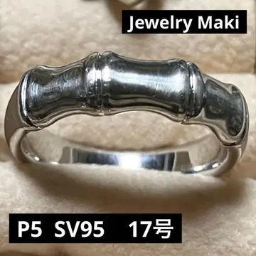 주얼리 마키 실버 반지 대나무 17호 SV950