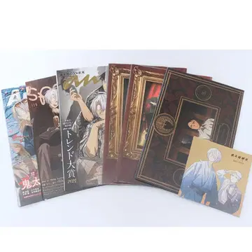 키타로 탄생 게게게의 수수께끼 잡지 팜플렛 묶음 판매