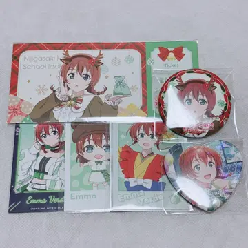 엠마 베르 묶음 판매