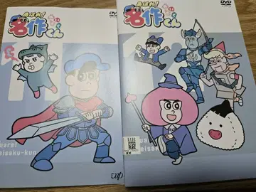 아하레! 명작군 11&12 [ 렌탈 DVD ]