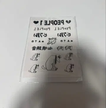 PEOPLE 1 굿즈 묶음 판매