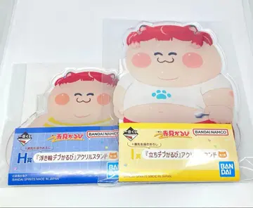 제일복권 아카미 카루비 H상 I상 데부카루비 아크릴 스탠드