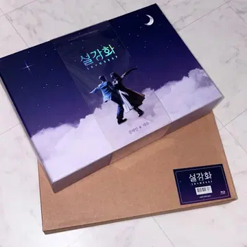 레어 스노우드롭 Blu-ray 럭셔리 세트 프리미엄판
