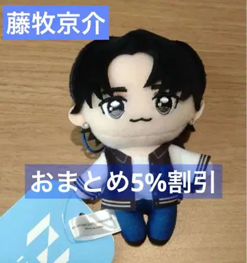 INI GIGO 마스코트 봉제 인형 후지마키 쿄스케