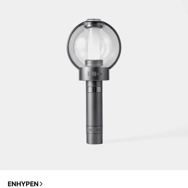 엔하이픈 응원봉