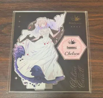 ROYAL SCANDAL 아크릴 스탠드 첼시