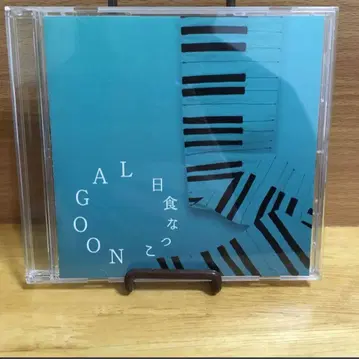 닛쇼쿠 나츠코 LAGOON [ 단종 ]