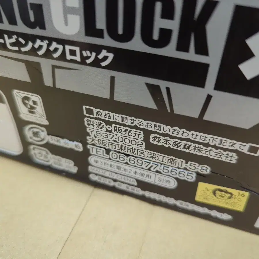 10번째 상품 이미지