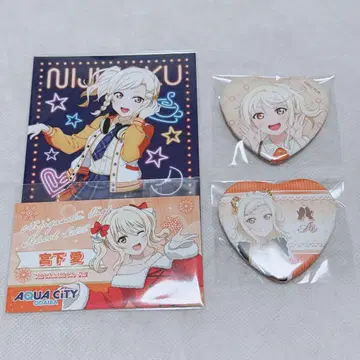 미야시타 아이 묶음 판매