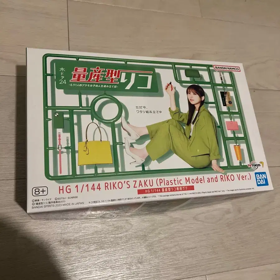 1번째 상품 이미지