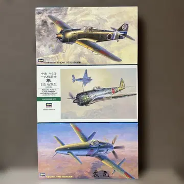 하세가와 1/48  II형 후기형 가와사키 5식 전투기  세트