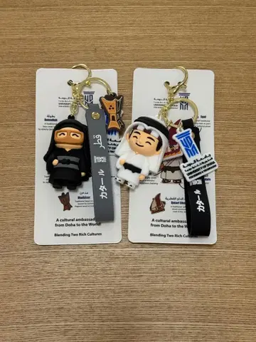 오사카 엑스포 카타르 캐릭터 키링