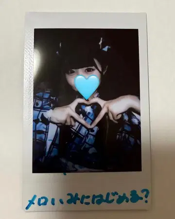 iLiFE! 무지개 깃털 유카타 의상 폴라로이드