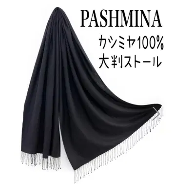 캐시미어 100% 대형 스톨 숄 블랙 새상품급 익일 배송
