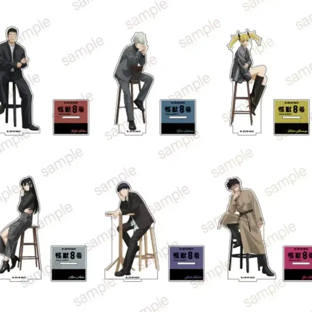 괴수8호 에테르노시 아크릴 스탠드 공구 나루미 호시나