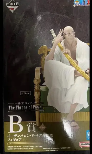 [ 최저가 ] 제일복권 원피스 오로성 B상 미개봉 새상품