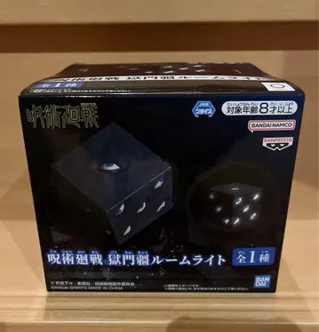 주술회전 고쿠몬쿄 룸 라이트