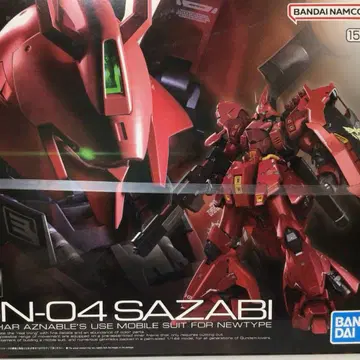 [ 미개봉 새상품 ] RG MSN-04 사자비 1/144 SAZABI